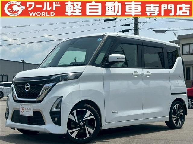 デイズハイウェイスター Gターボ プロパイロットエディション