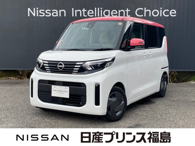 デイズルークスX