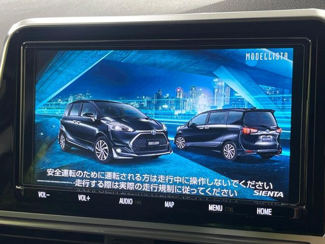 シエンタ1.5 G クエロ