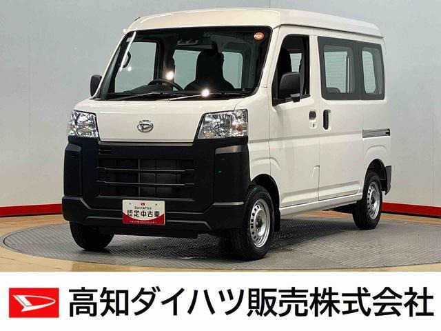 ハイゼットカーゴスペシャル