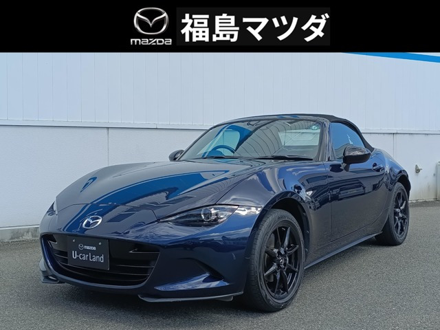 ロードスター1.5 S スペシャルパッケージ