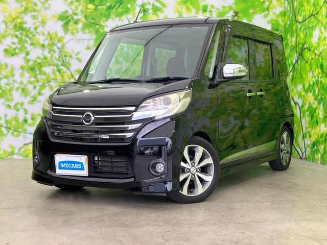デイズルークスハイウェイスター X Gパッケージ