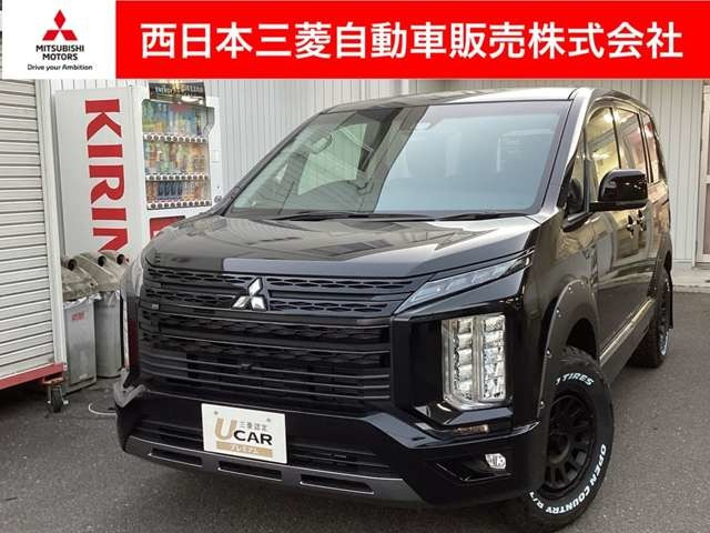 デリカD:52.2 シャモニー 電動サイドステップ 4WD