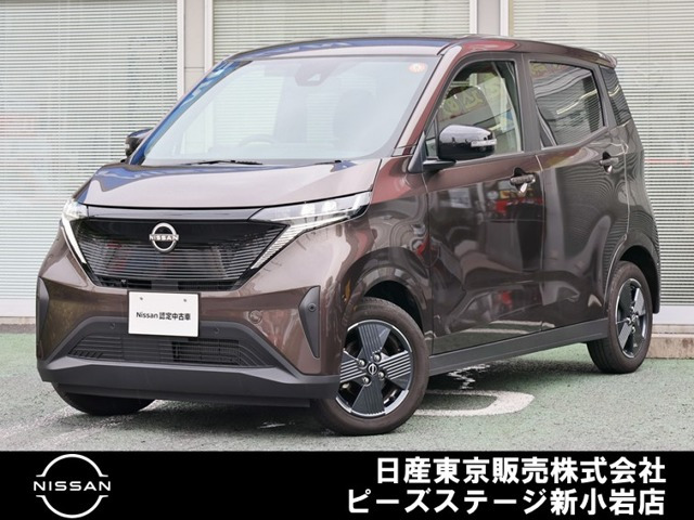サクラX