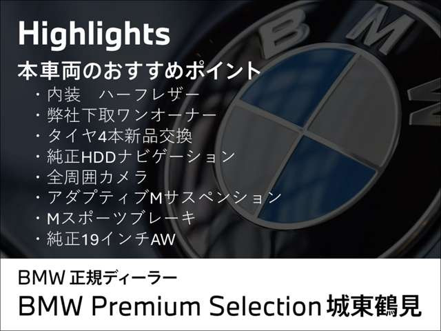 3シリーズツーリング320d xドライブ Mスポーツ  4WD