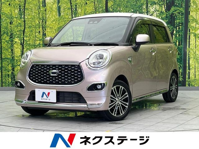キャストスタイル G SAIII
