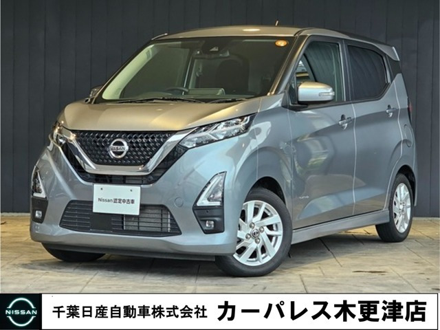 デイズハイウェイスターX プロパイロットエディション