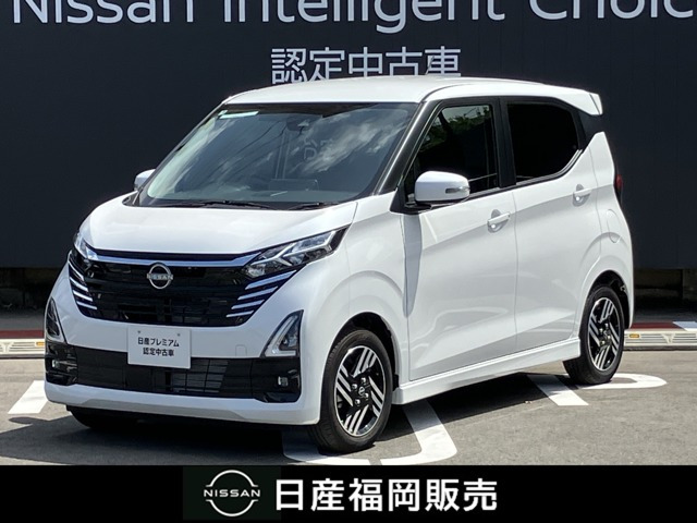 デイズハイウェイスターX プロパイロットエディション