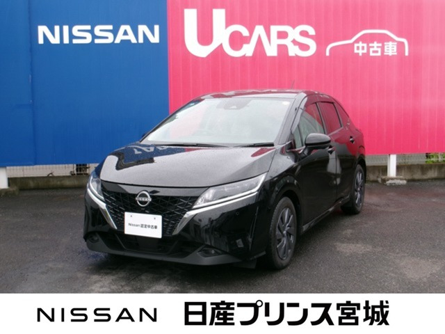 ノート1.2 S