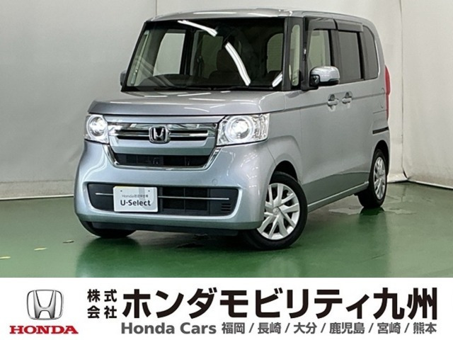 N-BOXL