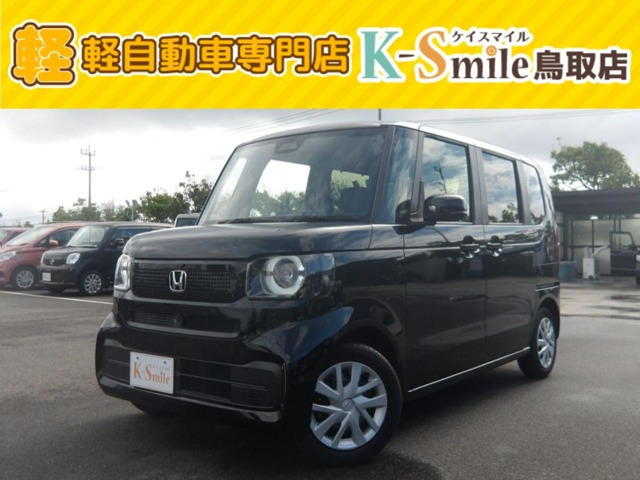 N-BOX