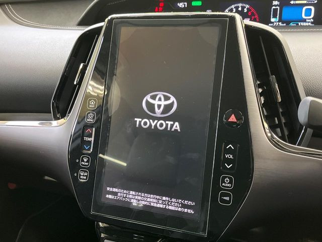 プリウスPHV1.8 S ナビパッケージ GR スポーツ
