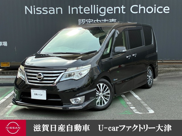 セレナ2.0 ハイウェイスター V エアロモード+Safety S-HYBRID