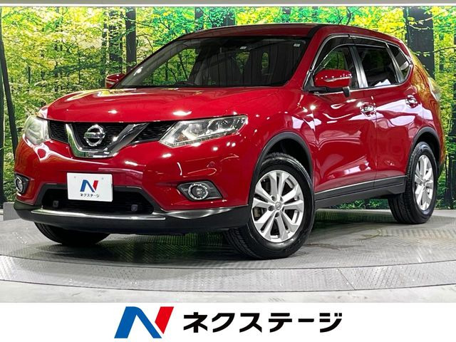 エクストレイル2.0 20X エマージェンシーブレーキパッケージ