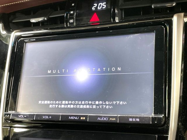 ハリアー2.0 プレミアム