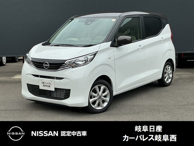 デイズX