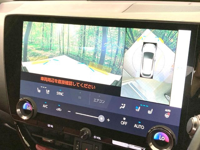 【パノラミックビューモニター】専用のカメラにより、上から見下ろしたような視点で360度クルマの周囲を確認することができます☆死角部分も確認しやすく、狭い場所での切り返しや駐車もスムーズに行えます。