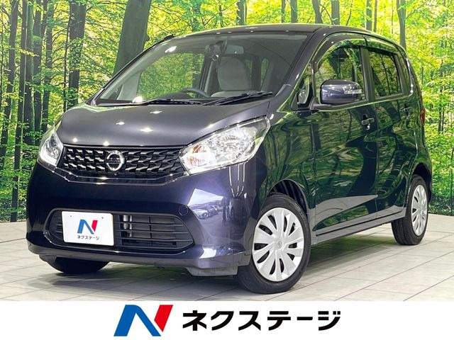 デイズX