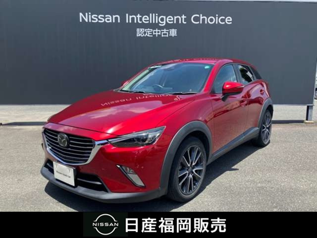 CX-32.0 20S プロアクティブ