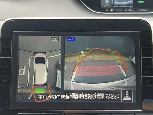 セレナ2.0 ハイウェイスターV
