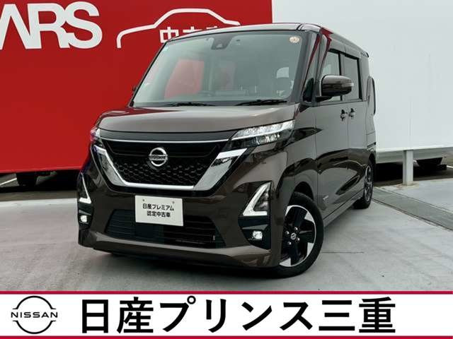 ルークスハイウェイスター