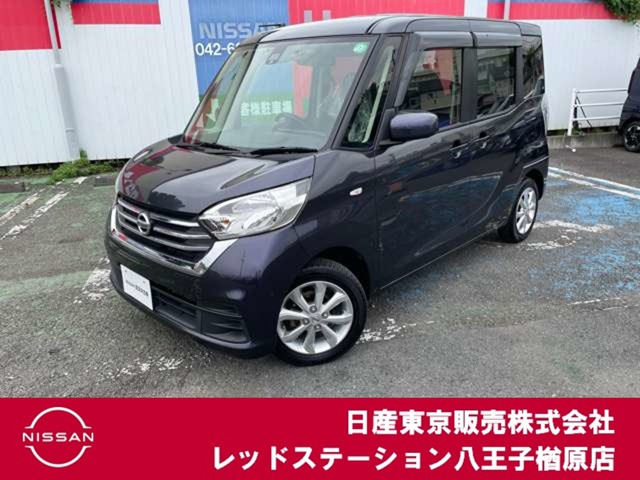 デイズルークスX Vセレクション