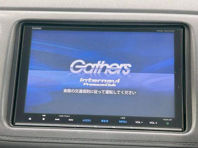 ヴェゼル1.5 ハイブリッド X
