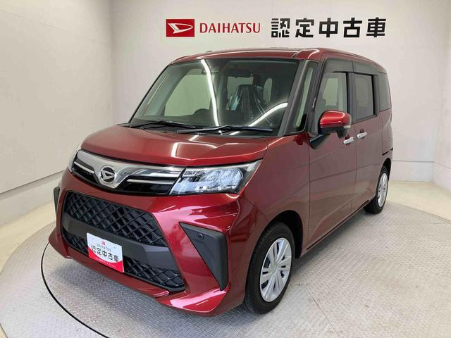 トール1.0 G