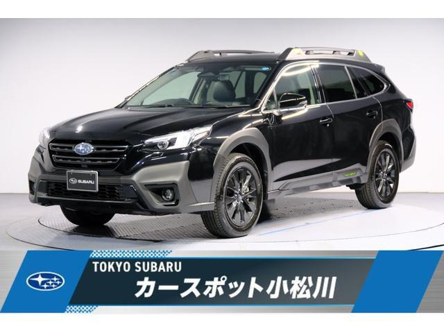 レガシィアウトバック