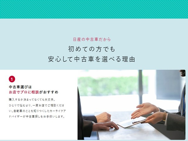 デイズX