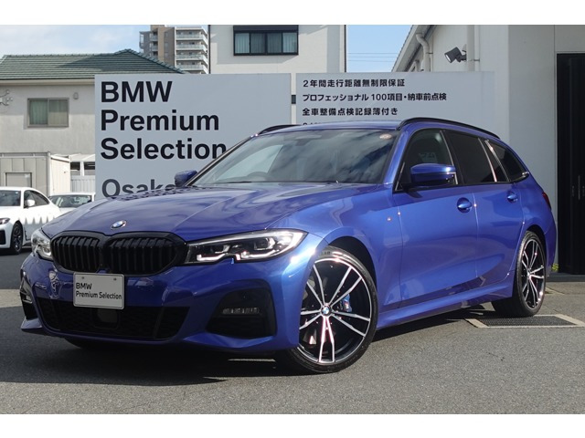 3シリーズツーリング320d xドライブ Mスポーツ  4WD