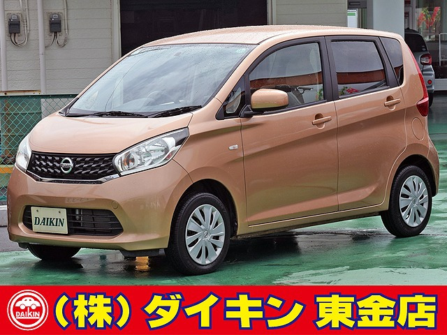 デイズJ