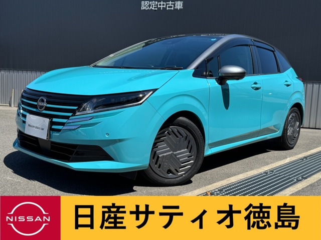 ノート1.2 X