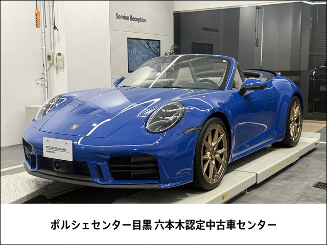 911カブリオレカレラ PDK