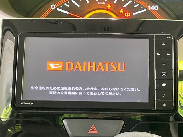 【純正ナビ】人気の純正ナビを装備。オーディオ機能も充実しており、Bluetooth接続すればお持ちのスマホやMP3プレイヤーの音楽を再生可能!毎日の運転がさらに楽しくなります!!
