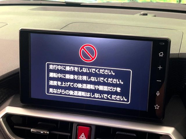 ライズ1.2 Z