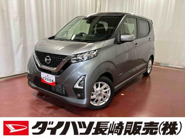 デイズハイウェイスターX プロパイロットエディション