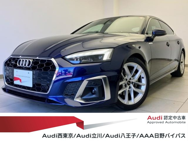 A5スポーツバック40 TDI クワトロ Sライン 4WD