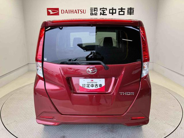 トール1.0 G