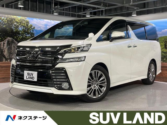 ヴェルファイア2.5 Z Aエディション ゴールデンアイズ