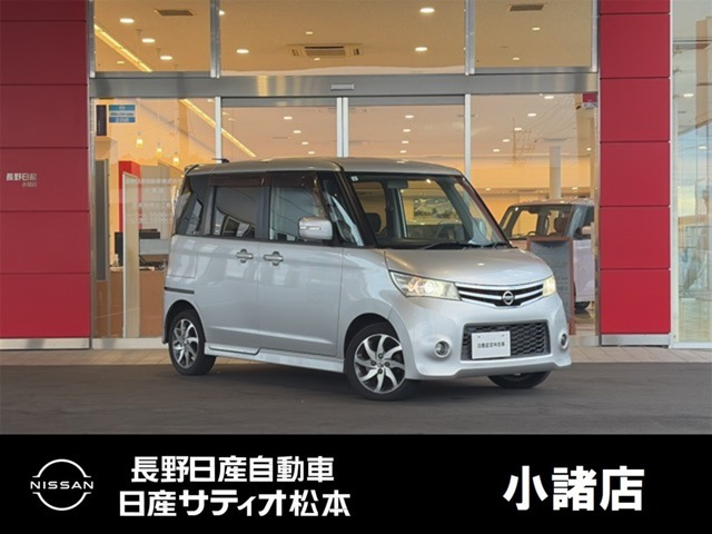 ルークスハイウェイスター