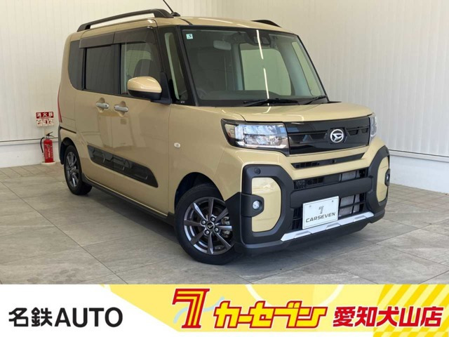 タントファンクロス