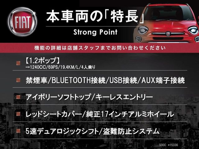 500C1.2 ポップ