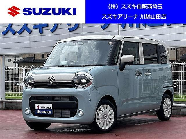 ワゴンRスマイルハイブリッド(HYBRID) X
