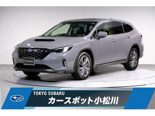 レヴォーグレイバック1.8 リミテッド EX 4WD
