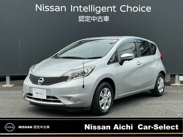 ノート1.2 X DIG-S