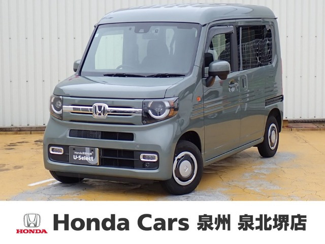 N-VAN