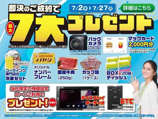 タフトG