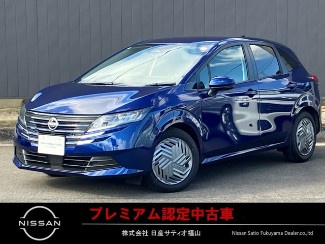 ノート1.2 X