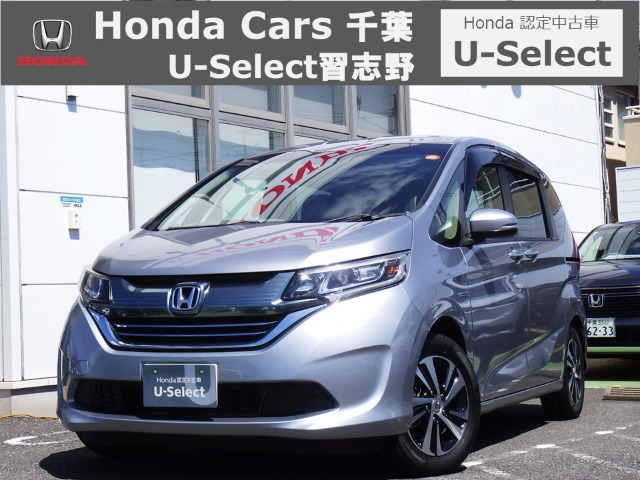 フリード+1.5 ハイブリッド G ホンダセンシング